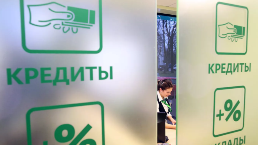В российской Лиге защиты должников посоветовали внимательно изучать кредитный договор
