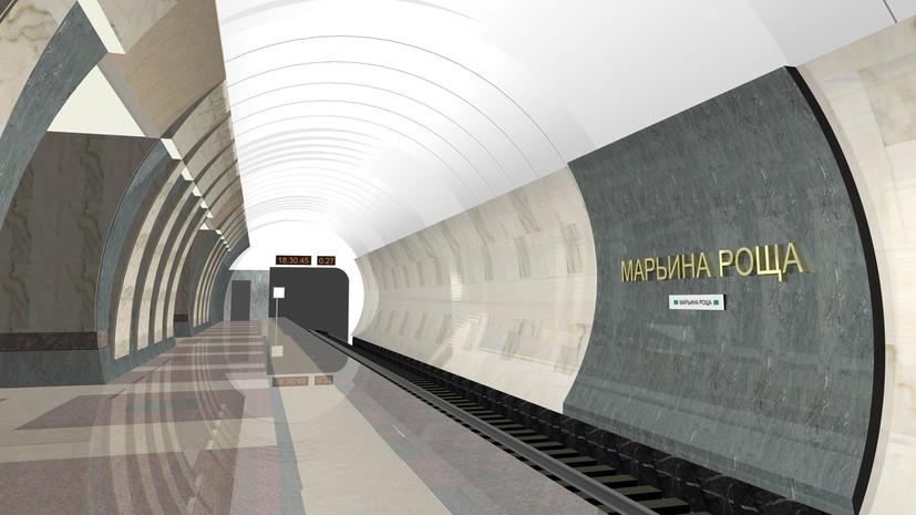 Бочкарёв: на станции «Марьина Роща» начинают пусконаладку самого длинного в метро Москвы эскалатора