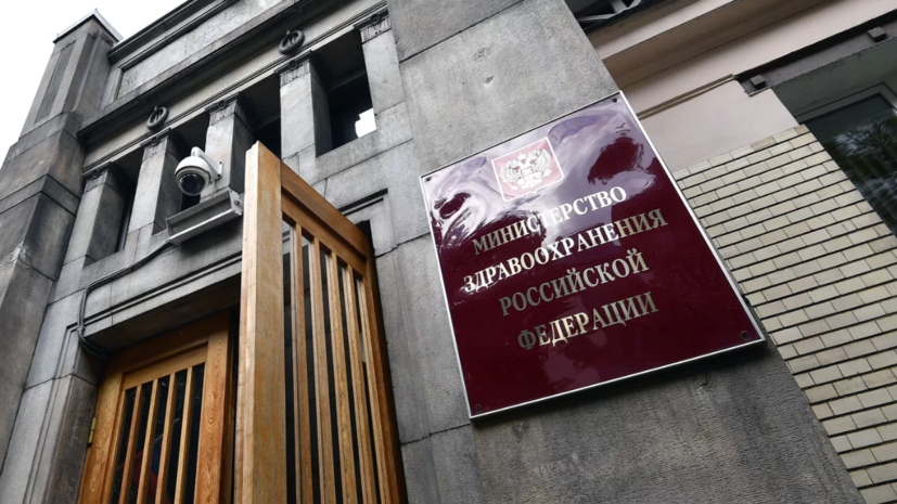 Минздрав России зарегистрировал назальную вакцину от коронавируса «Салнавак»