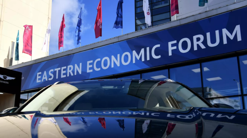 Климатическую повестку рассмотрят на выездной сессии ВЭФ-2022 на Сахалине