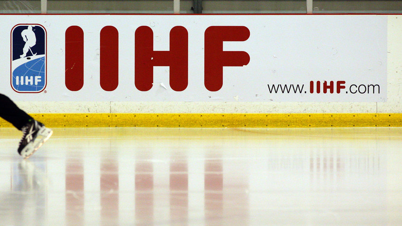 В IIHF ожидают, что ФХР может подать иск в CAS