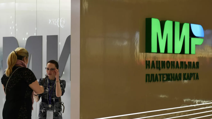 Юрист Уткин рассказал, как российские туристы могут оплачивать товары за рубежом