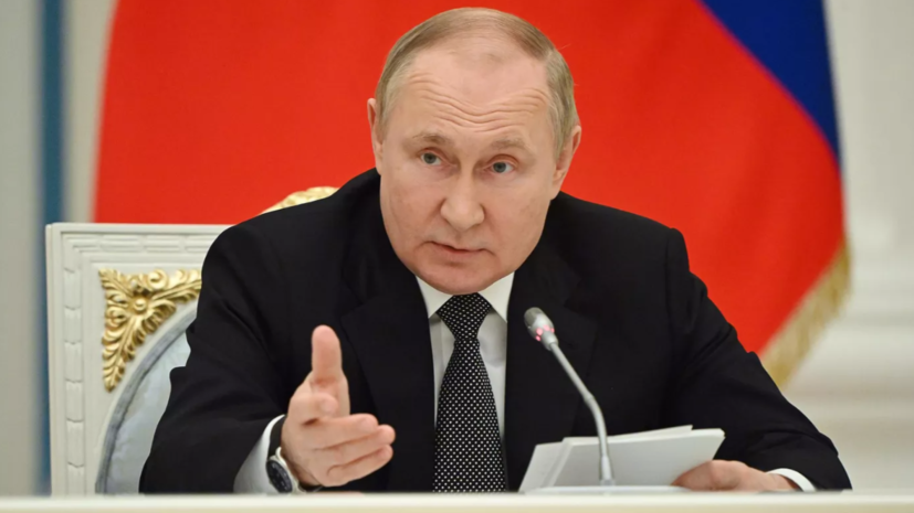 Путин: именно коллективный Запад стал зачинщиком военных действий на Украине