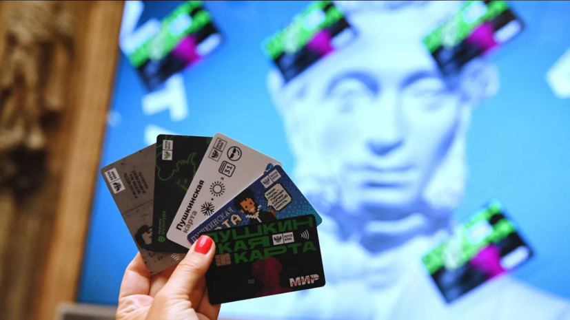 Ещё 28 нижегородских учреждений культуры присоединились к программе «Пушкинская карта»