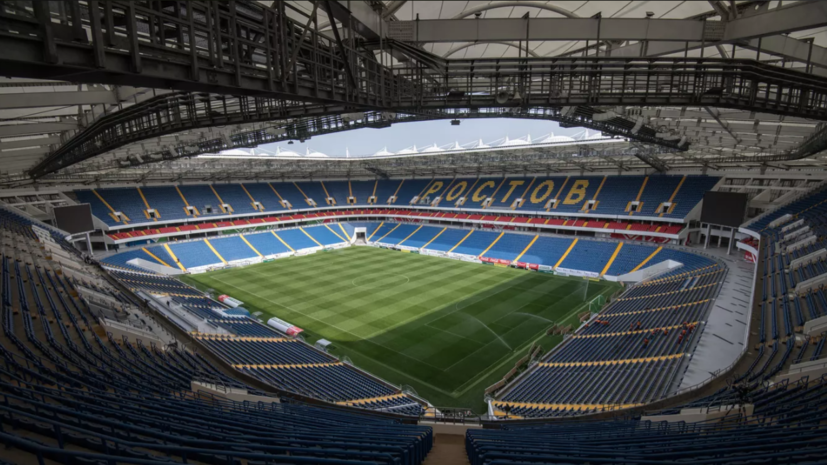 «Ростов» обыграл «Форте» в товарищеском матче