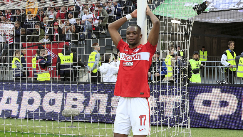 Полузащитник «Спартака» Мартинс вернулся в Россию