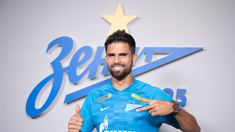 Родригао объяснил, почему выбрал номер 55 в «Зените»