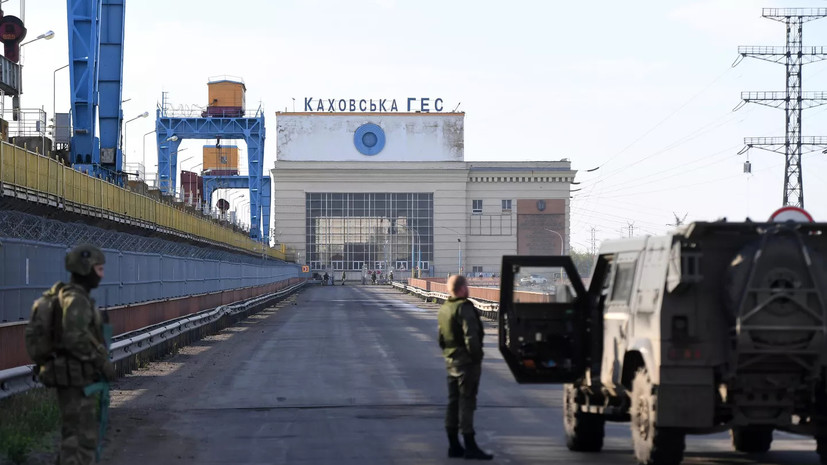 В Херсонской области сообщили об обстреле украинскими военными ГЭС в Новой Каховке
