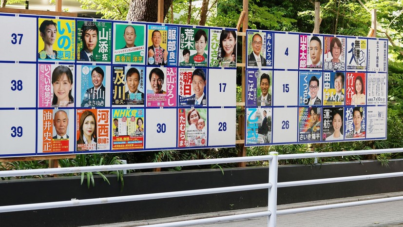 Япония продолжит подготовку к парламентским выборам