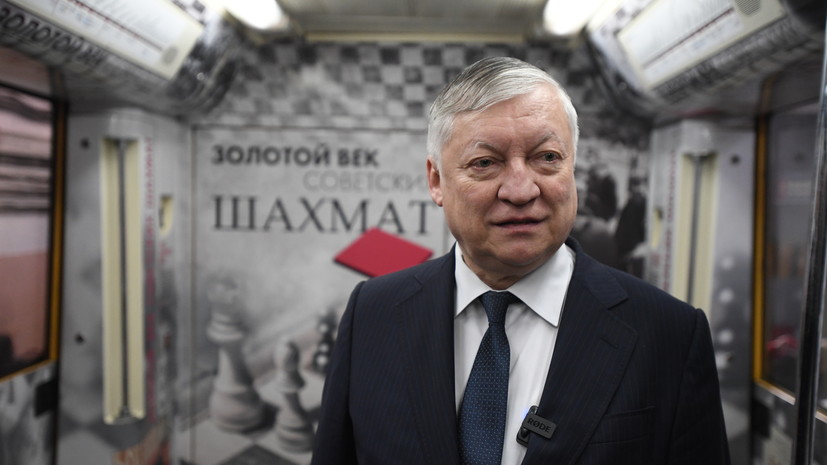 Карпов согласился с критикой ФШР со стороны Карякина