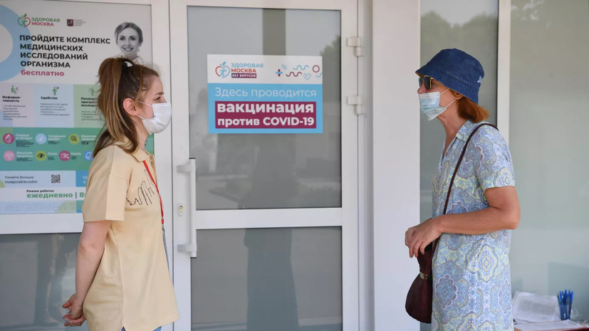 Коллективный иммунитет к COVID-19 в России снизился до 16,6%
