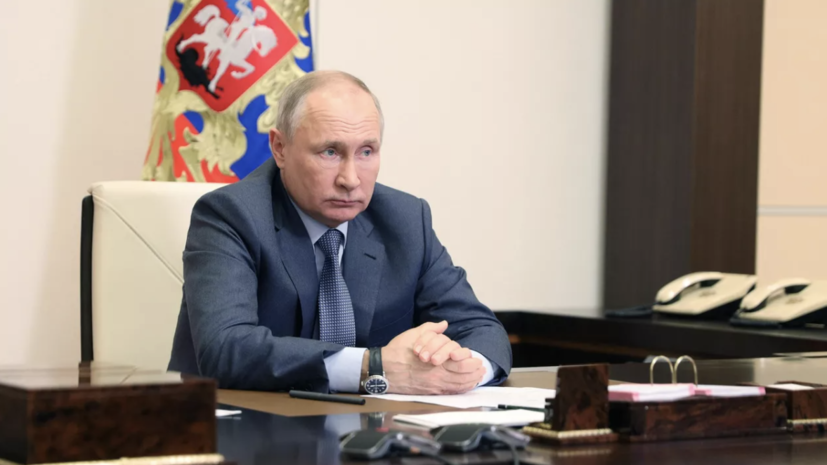 Путин призвал диверсифицировать экспорт энергоресурсов на Юг и Восток