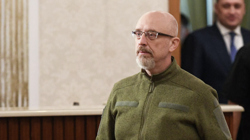 Министр обороны Украины Резников назвал численность войск страны