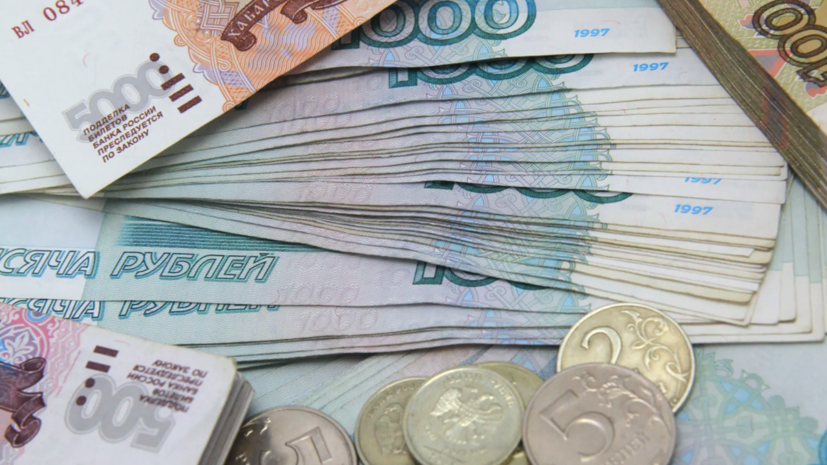 Доходы бюджета Подмосковья превысили 334 млрд рублей за январь — июнь