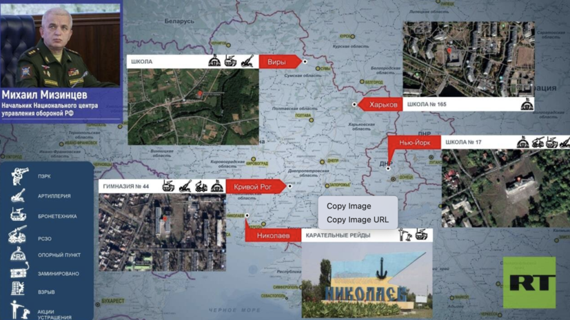 Минобороны России рассказало о новых фактах размещения украинских войск в школах