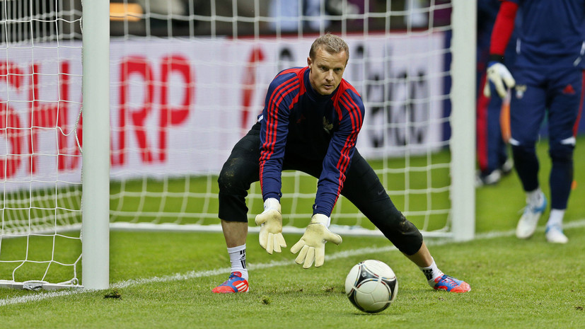 Малафеев призвал болельщиков создать крутую атмосферу на Суперкубке