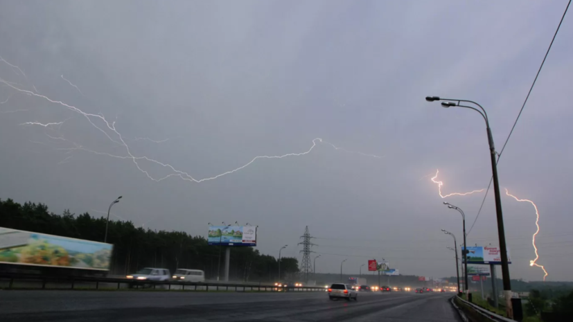 Синоптик спрогнозировал грозы и прохладу в России на следующей неделе