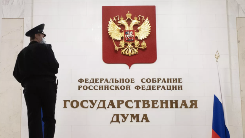Комитет Госдумы предложил полностью запретить пропаганду нетрадиционных отношений в России