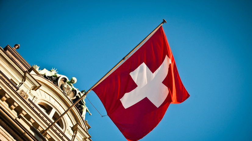 Швейцария к началу июля заморозила $6,8 млрд российских активов