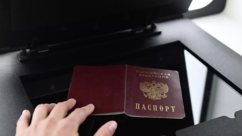 Путин упростил получение гражданства России для всех жителей Украины, ЛНР и ДНР