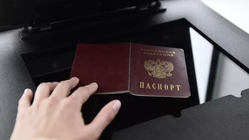 Депутат Белик поддержал упрощение получения гражданства России для жителей Украины