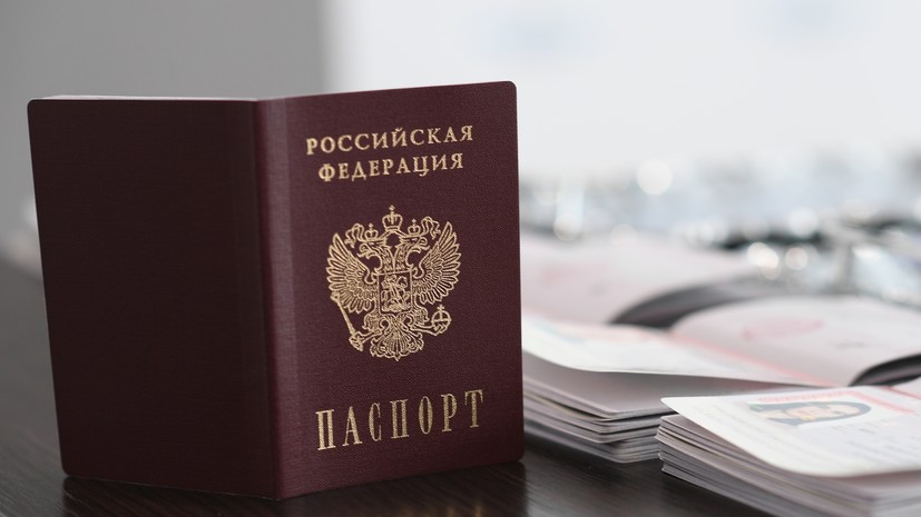 Предприятия Херсонщины начали подавать коллективные заявления на паспорта России