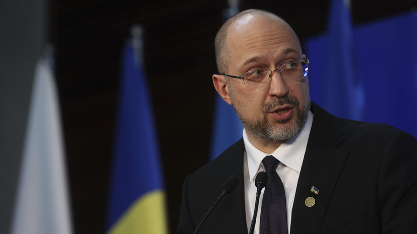 Премьер Украины Шмыгаль: Киев получил от Вашингтона помощь в размере $3 млрд за две недели