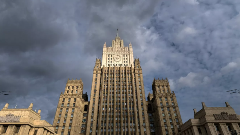 МИД России: Запад опасно балансирует на грани открытой военной конфронтации