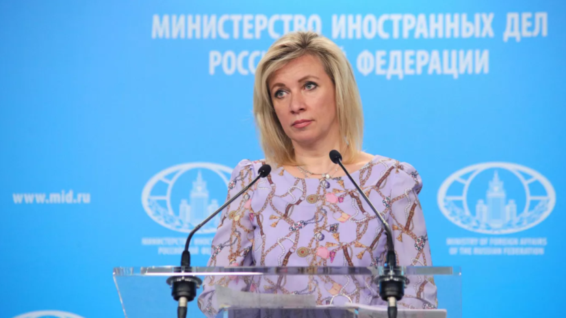 Захарова назвала «медицинским случаем» слова Блинкена об удержании 1,6 млн украинцев