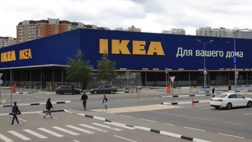 IKEA сообщила о невозможности оформления заказов в Москве и Санкт-Петербурге