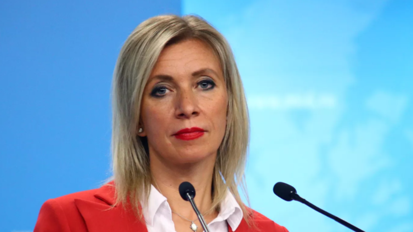 Захарова прокомментировала предвыборные обещания Трасс об «обеспечении поражения России»