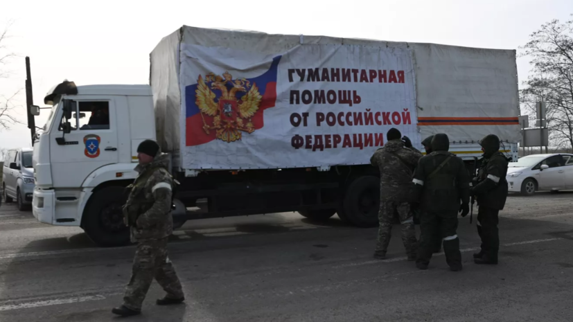 Российские военные доставили более 100 тонн гумпомощи в Харьковскую область