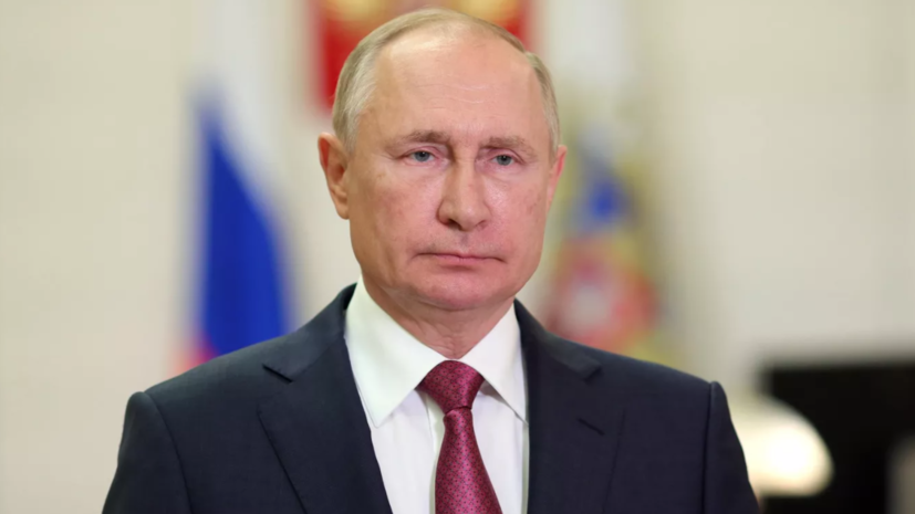 Путин ввёл уголовное наказание за призывы к деятельности против безопасности России
