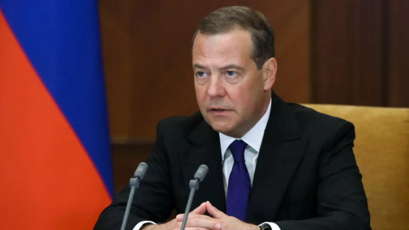 Дмитрий Медведев: готовый жить по англосаксонским правилам мир усыхает и сужается