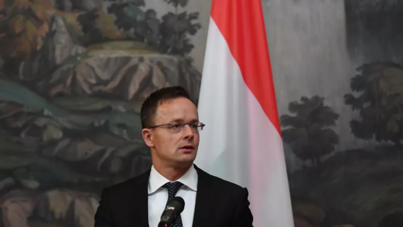 Глава МИД Венгрии: Вена и Будапешт не готовы к обсуждению антироссийских санкций по газу