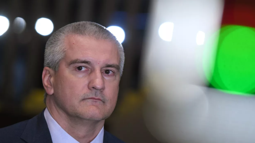 В Крыму создали рабочую группу для анализа мер поддержки населения