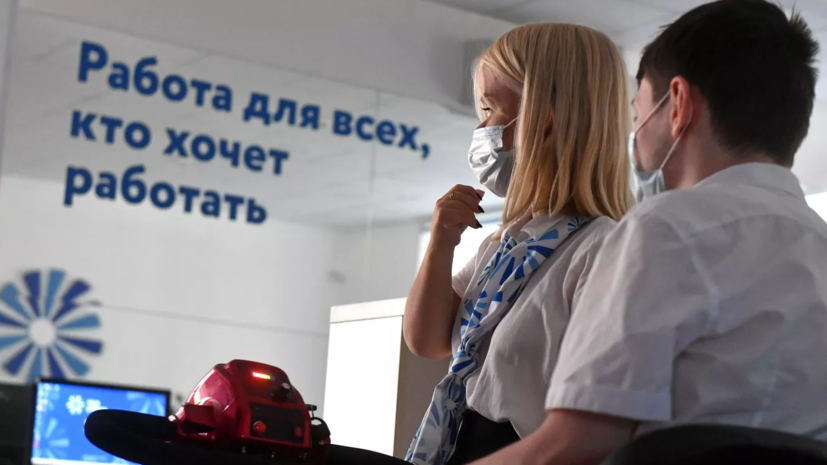 В службе занятости Москвы рассказали о работе по трудоустройству женщин с детьми