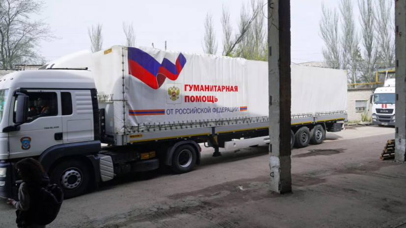 Из Татарстана отправят 20 тонн гумпомощи для беженцев из Донбасса