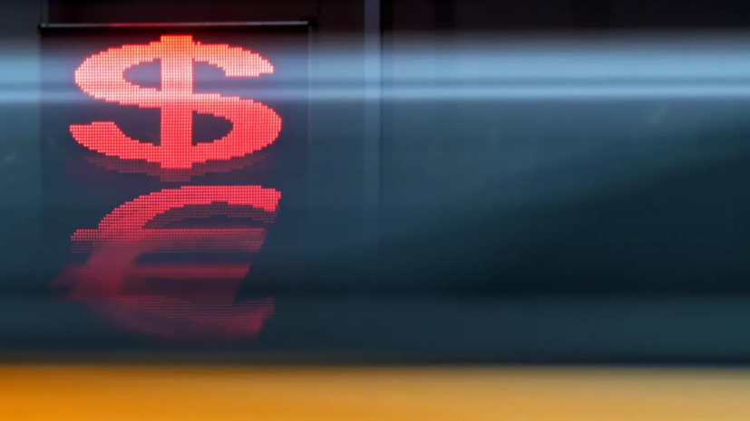 Экономист Зубец рассказал о причинах снижения курса евро к доллару