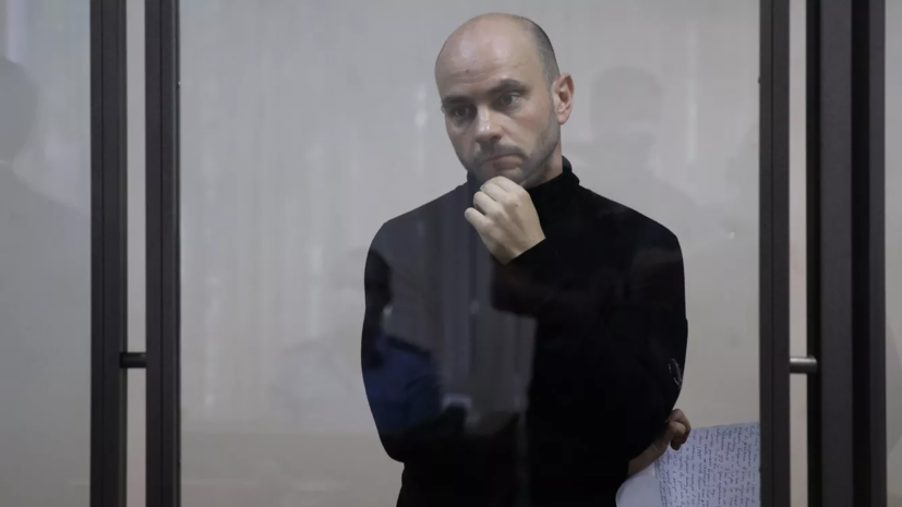 Суд приговорил экс-директора «Открытой России» Пивоварова к четырём годам колонии