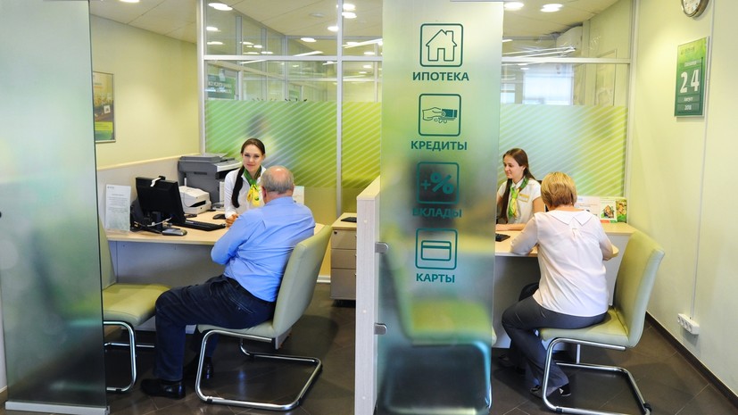 Специалист по финансам Переславский объяснил последствия продажи банка для клиентов