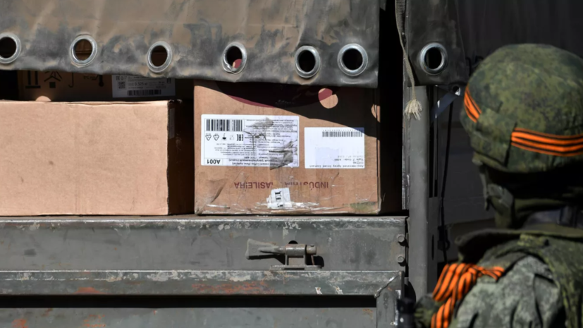 Семьям в ДНР передали средства реабилитации в рамках подмосковной акции «Доброе дело»