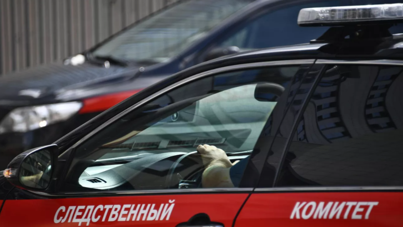 СК возбудил дело после обнаружения четырёх убитых жителей Новошахтинска в квартире