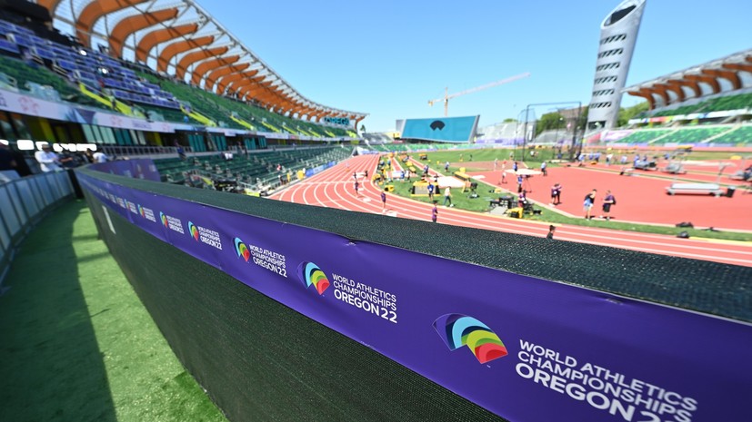 Устоявшийся подход: в World Athletics намекнули, что в ближайшем будущем ждать россиян на международной арене не стоит