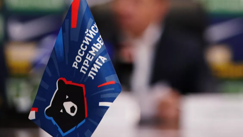 Новичок «Химок» Гбане назвал РПЛ топ-лигой