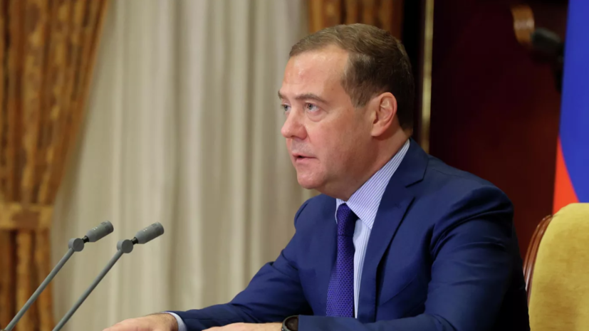 Медведев заявил, что для выживания России необходимо быть сильной