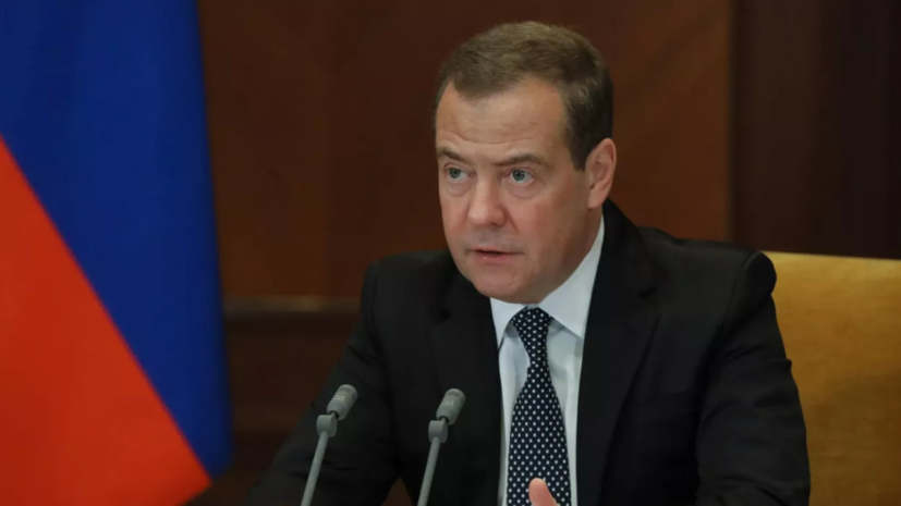 Медведев: Запад стремится ограничить развитие России