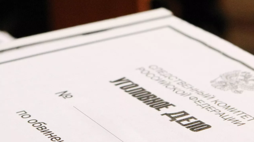 По факту схода вагонов с рельсов под Тулой возбуждено дело