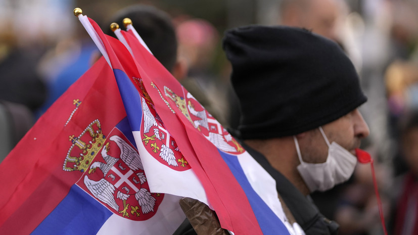 «Создать отряд сторонников»: Евросоюз выделит €4,8 млн на сербские НКО