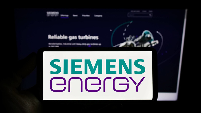 В Siemens Energy не стали комментировать ситуацию с турбиной для «Северного потока»
